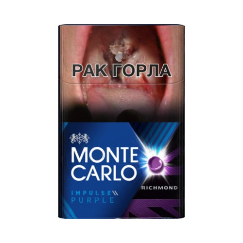 Monte Carlo Evo Impulse